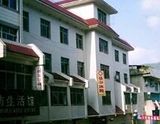 福安市赛岐镇解3处465-1130㎡榴房