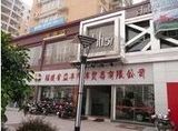 福鼎市桐城御景园1190㎡店面