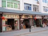 福鼎市桐城161㎡店面